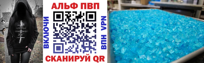 OMG зеркало  Пошехонье  Альфа ПВП крисы CK 
