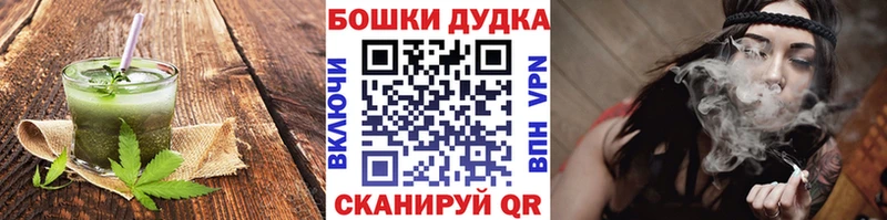 Cannafood конопля  shop формула  Пошехонье 