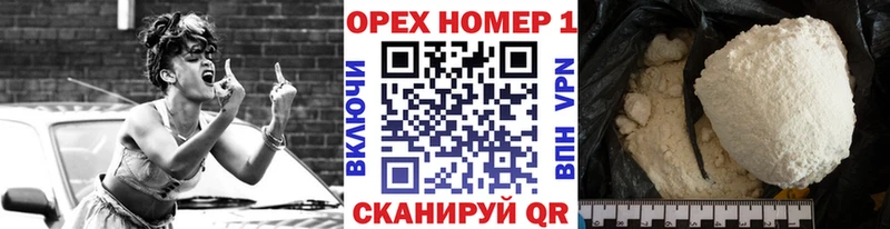 shop Telegram  продажа наркотиков  Пошехонье  COCAIN 98% 