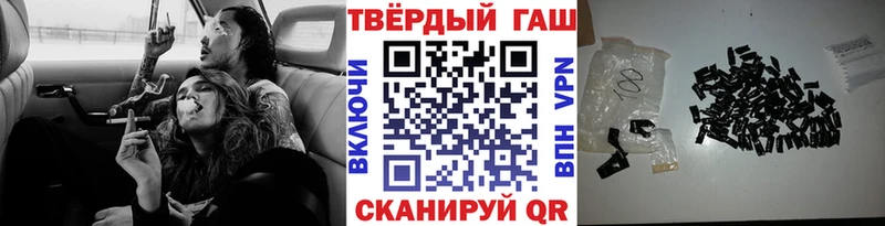 где купить   Пошехонье  Гашиш индика сатива 