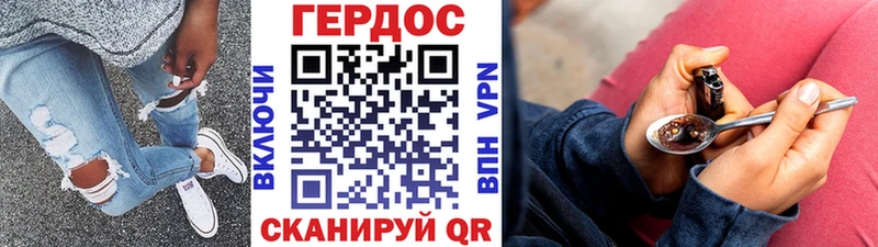 магазин продажи наркотиков  Пошехонье  Героин VHQ 