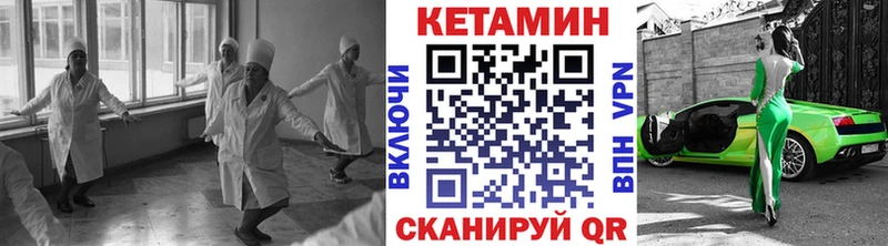 наркошоп  hydra как зайти  Кетамин VHQ  Пошехонье 