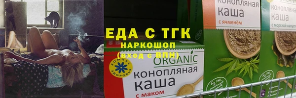 гашишное масло Аркадак