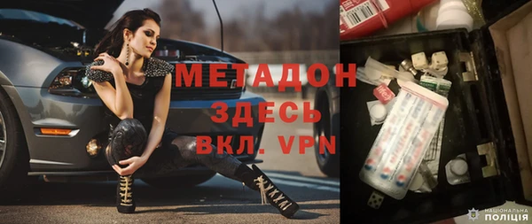 ALPHA-PVP Армянск