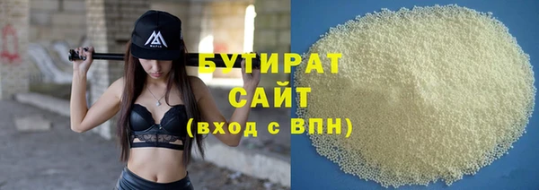 гашишное масло Аркадак