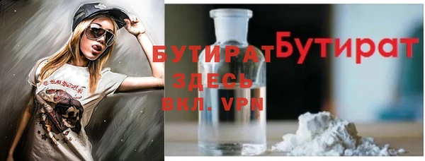 гашишное масло Аркадак