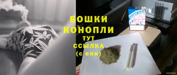 ALPHA-PVP Армянск