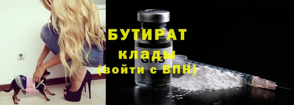 ALPHA-PVP Армянск