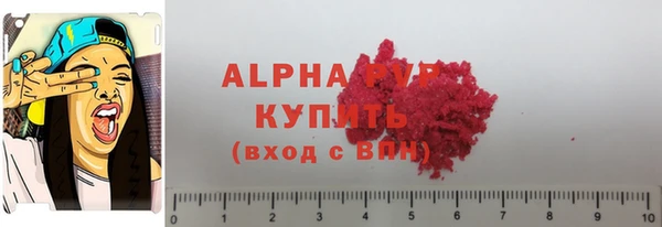 ALPHA-PVP Армянск