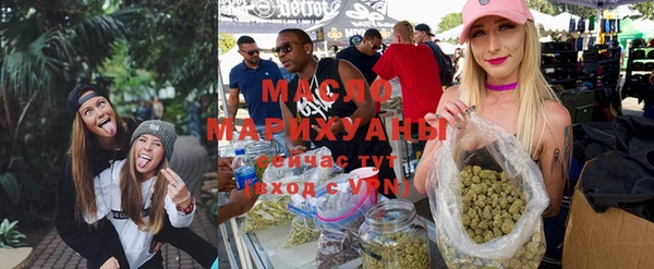 гашишное масло Аркадак
