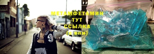ALPHA-PVP Армянск