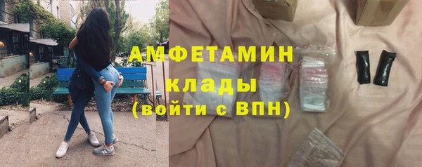 ALPHA-PVP Армянск