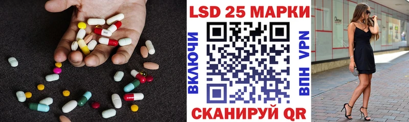 LSD-25 экстази кислота цены Пошехонье