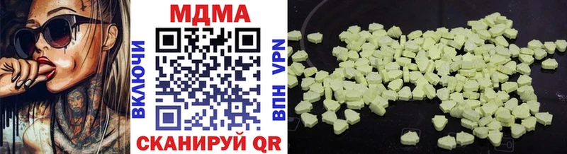 сайты даркнета клад где купить наркоту Пошехонье MDMA crystal mega как зайти