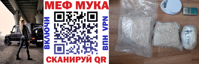 Мефедрон кристаллы  блэк спрут зеркало  Пошехонье 