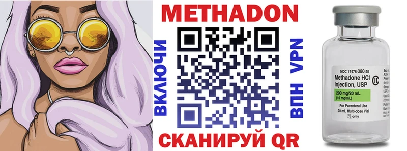 Метадон мёд наркотики Пошехонье