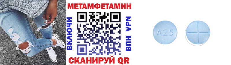 сколько стоит  mega рабочий сайт  МЕТАМФЕТАМИН кристалл  Пошехонье 