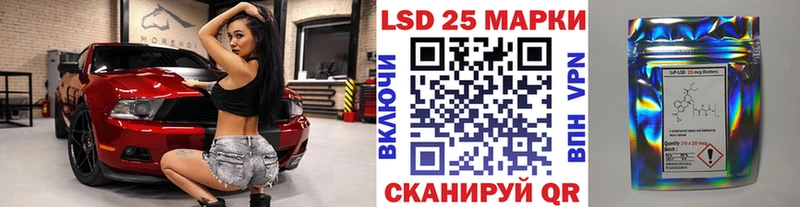 Марки NBOMe 1,8мг Пошехонье
