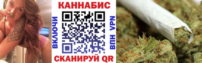 Конопля OG Kush где можно купить Пошехонье